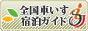 SIJ banner