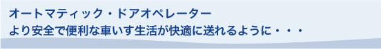 locksystem-top locksystem-top